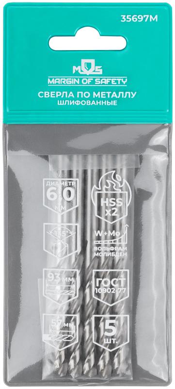  Сверло по металлу HSS шлифованные угол заточки 135град. 6.0х93мм (уп.5шт) MOS 35697М фото в каталоге от BTSprom.by