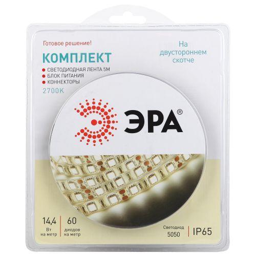 комплект светодиодной ленты 5050kit-14.4-60-12-ip65-2700 тепл. бел. 12в (в комплекте: led лента на двустороннем скотче; источник питания; коннекторы) (уп.5м) эра б0043069 от BTSprom.by