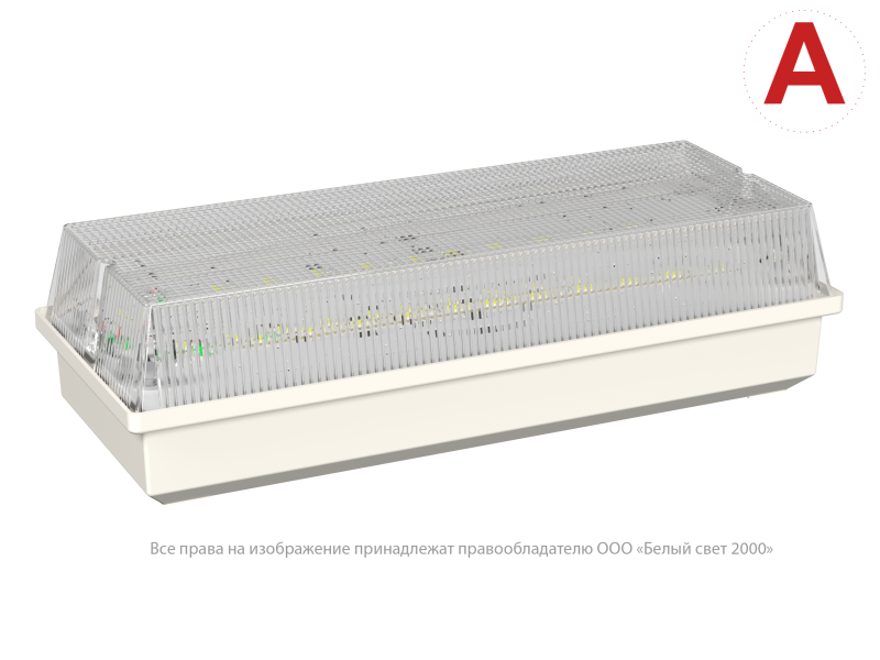 светильник аварийный bs-universal-53-l1-inexi2 автономный белый свет a15637 от BTSprom.by