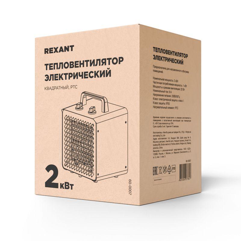  Пушка тепловая 2кВт квадратная PTC (корпус черн. цвета) Rexant 60-0007 фото в каталоге от BTSprom.by