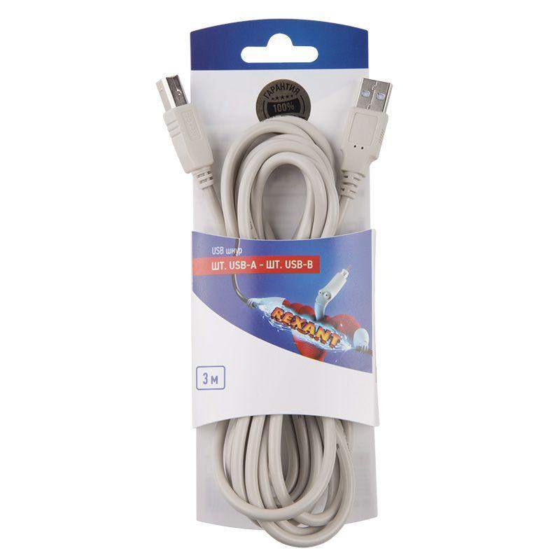 шнур штекер usb-а - штекер usb-b 3м блист. rexant 06-3151 от BTSprom.by