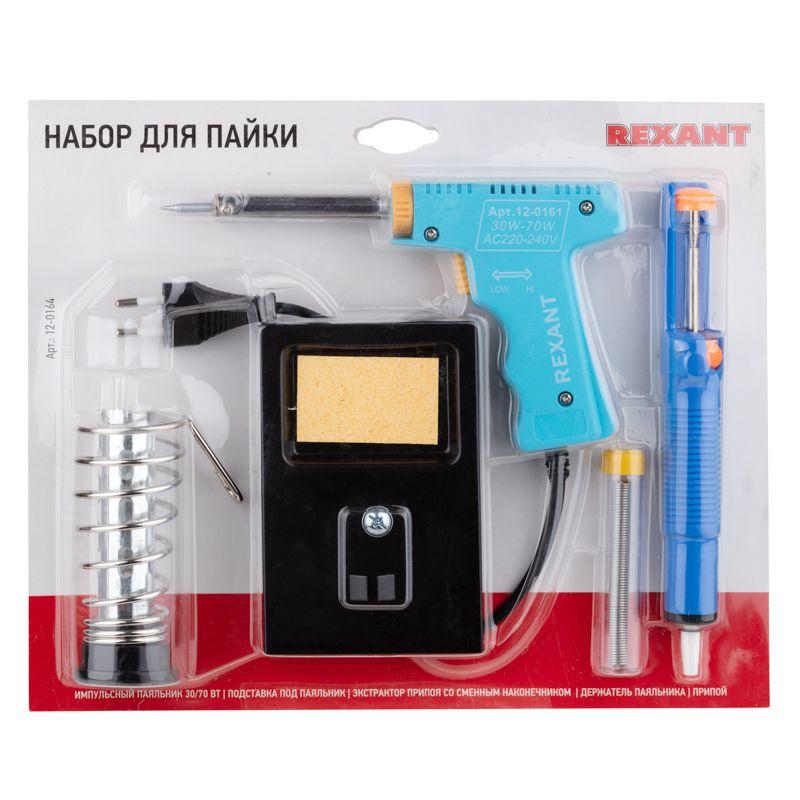 набор для пайки (паяльник импульсный 30/70 вт оловоотсос подставка припой) rexant 12-0164 от BTSprom.by