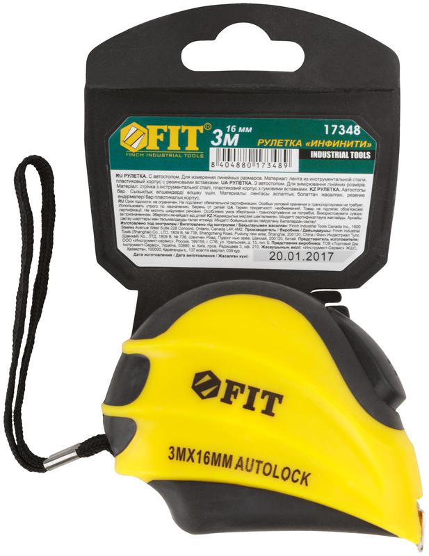  Рулетка Инфинити 3мх16мм автостоп FIT 17348 фото в каталоге от BTSprom.by
