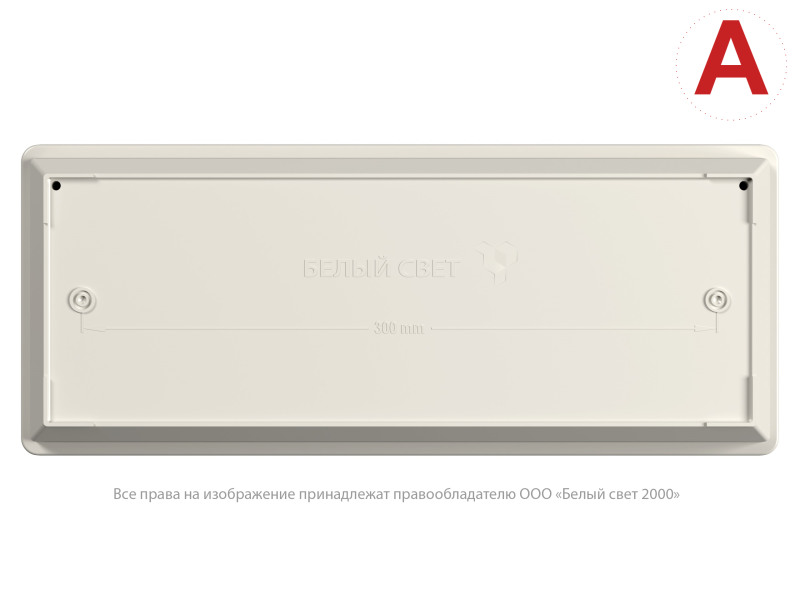  Светильник аварийный BS-UNIVERSAL-10-L1-ELON 3000К Белый свет a25240 фото в каталоге от BTSprom.by