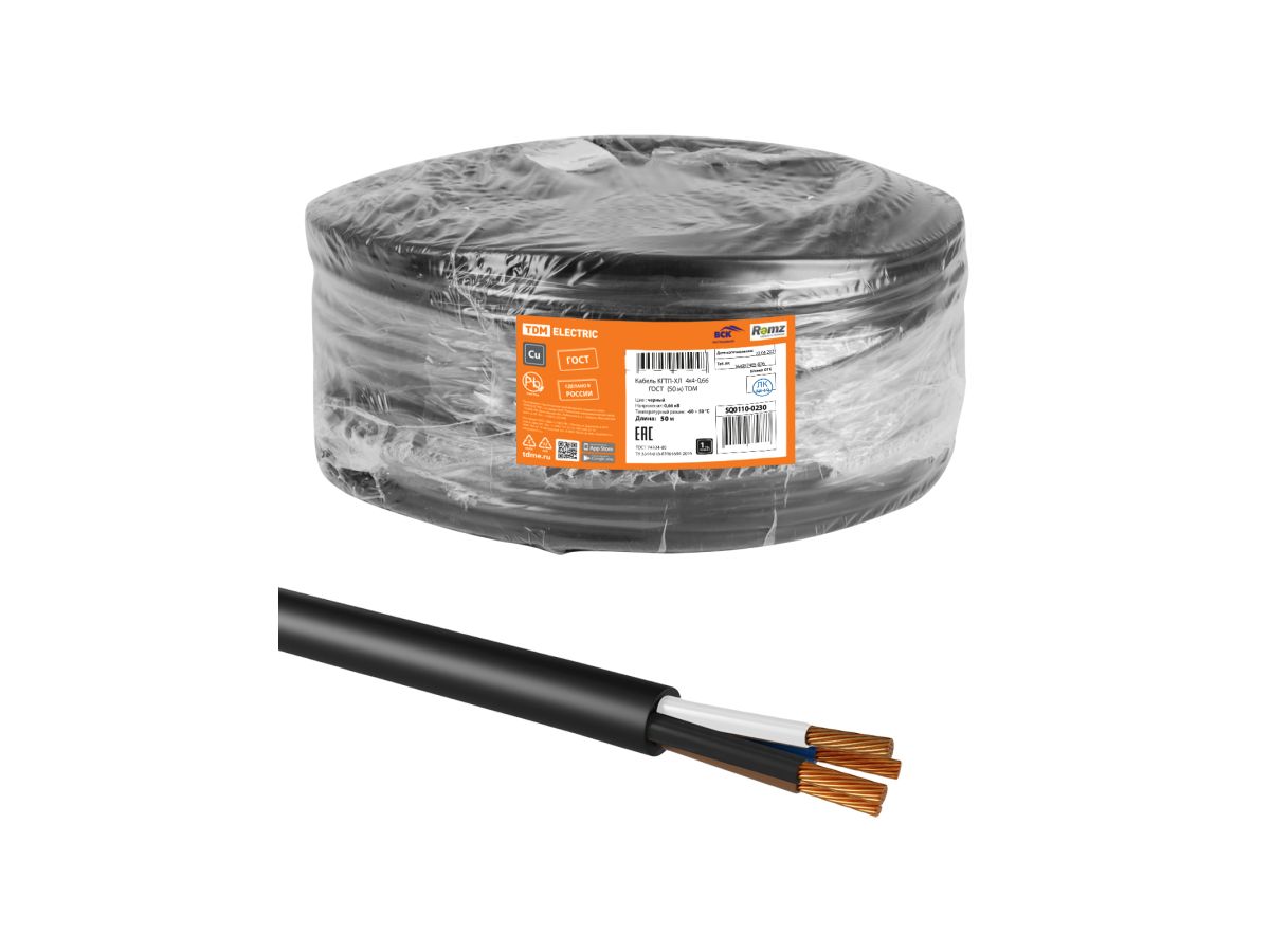 кабель кгтп-хл 4х4(n)-0,66 гост (50м) tdm sq0110-0230 от BTSprom.by