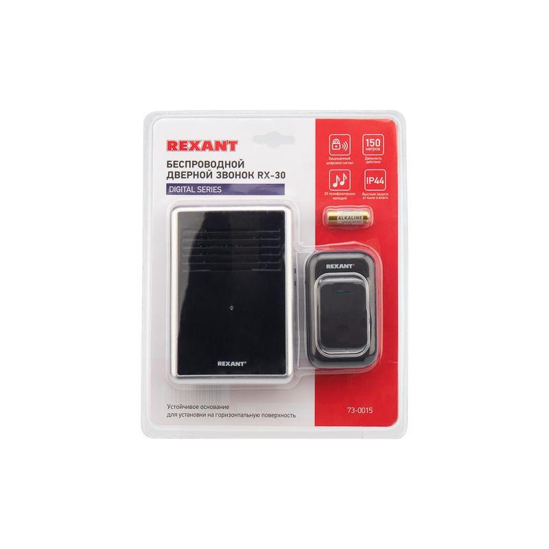  Звонок беспроводной с цифровым кодированием влагозащ. кнопкой IP44 и регулировкой громкости RX-30 Rexant 73-0015 фото в каталоге от BTSprom.by
