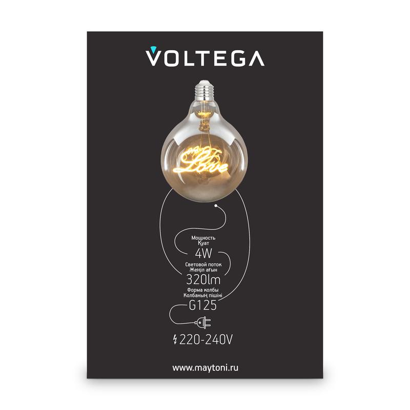 Лампа светодиодная Loft Led G125 4Вт 2500К E27 Voltega 8550 фото в каталоге от BTSprom.by