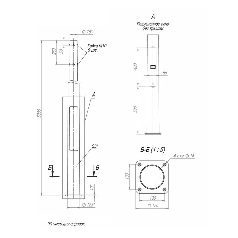 опора оккф-5.0(к170-130-4х14)-ц пересвет в00001889 от BTSprom.by