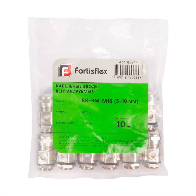  Ввод кабельный вентилируемый ВК-ВМ-М16 (5-10 мм) (уп.10шт) Fortisflex 88244 фото в каталоге от BTSprom.by