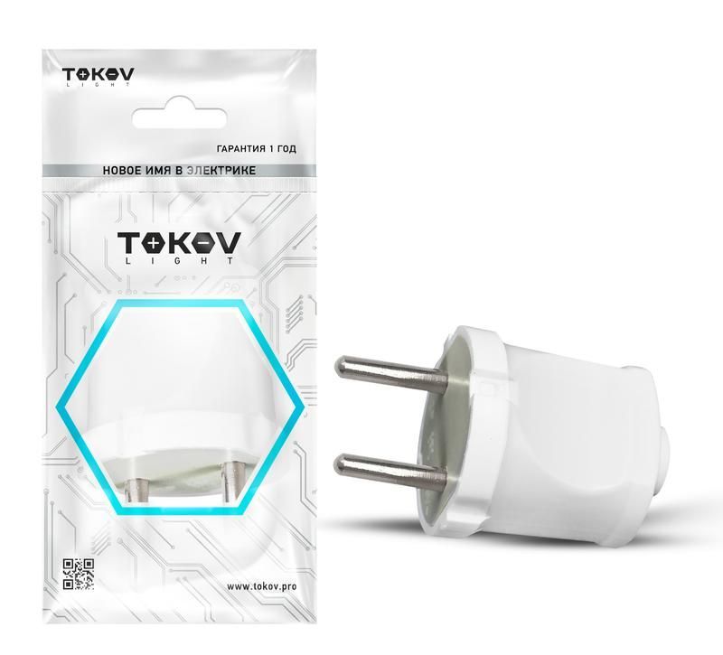 вилка прямая 6а 250в без заземл. бел. tokov electric tkl-pl-c01 от BTSprom.by