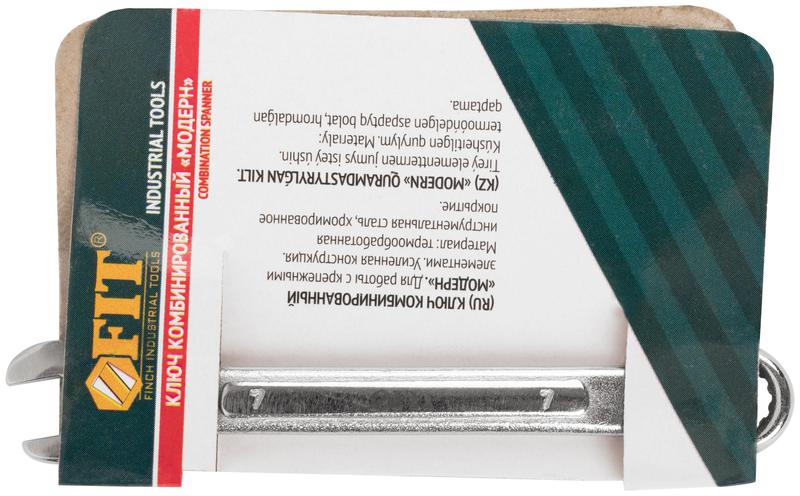  Ключ комбинированный усиленный "Модерн" 7мм FIT 63207 фото в каталоге от BTSprom.by