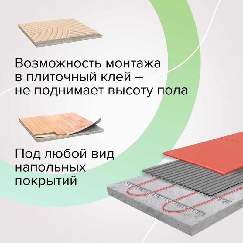  Комплект "Теплый пол" (кабель) Supercable 18W-80 CALEO УП-00000289 фото в каталоге от BTSprom.by
