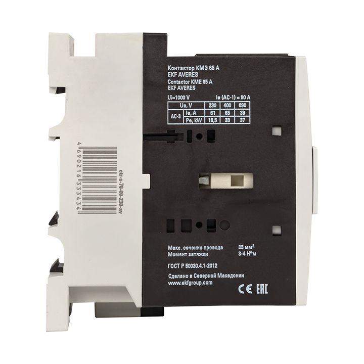 Контактор КМЭ 65А кат. 230В AC AVERES EKF ctr-s-70-00-230-av фото в каталоге от BTSprom.by  Контактор КМЭ 65А кат. 230В AC AVERES EKF ctr-s-70-00-230-av фото в каталоге от BTSprom.by
