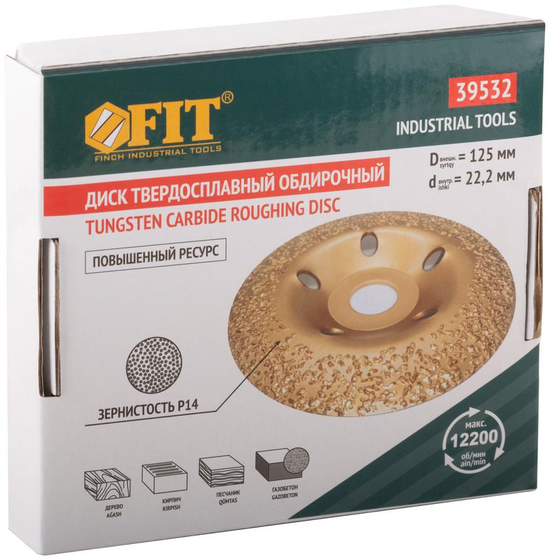  Диск шлифовальный наклонный твердосплавный посадочный диаметр 22.2мм 125мм Р14 FIT 39532 фото в каталоге от BTSprom.by