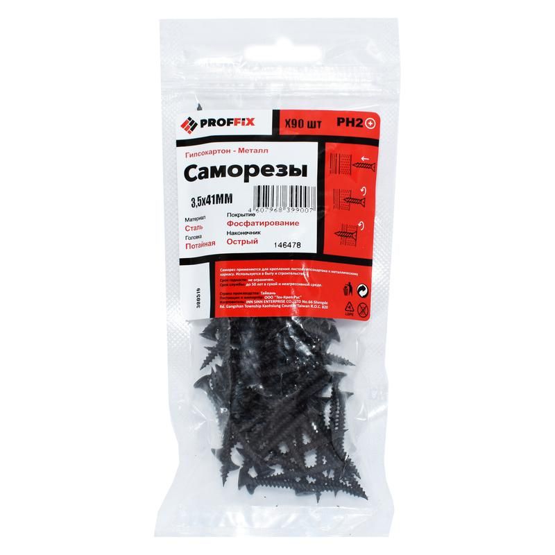 саморез усиленный гипсокартон-металл 3.5х41 (twn) (пакет) (уп.90шт) tech-krep pro/zitar 146478 от BTSprom.by