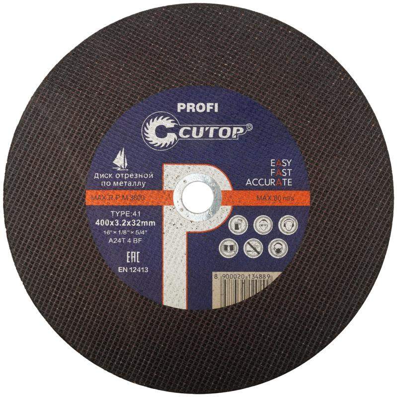 диск отрезной по металлу т41-400х3.2х32мм profi cutop 39998т от BTSprom.by