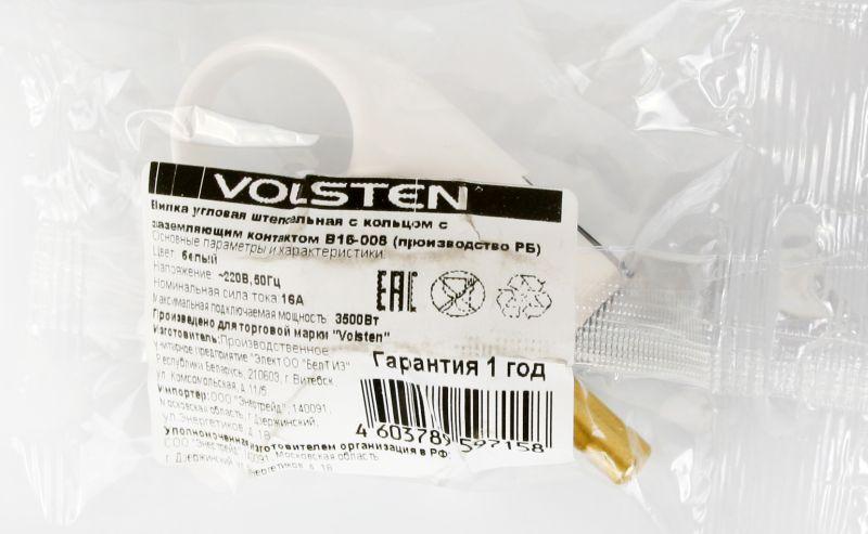  Вилка 16А угловая с кольцом с/з модель В 16-008 Sb2-PZ11 бел. Volsten 14444 фото в каталоге от BTSprom.by