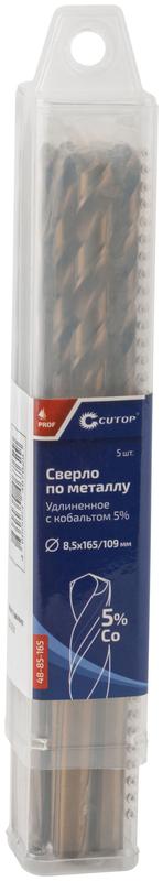  Сверло по металлу удлиненное Profi с кобальтом 5% 8.5х165мм (уп.5шт) Cutop 48-85-165 фото в каталоге от BTSprom.by