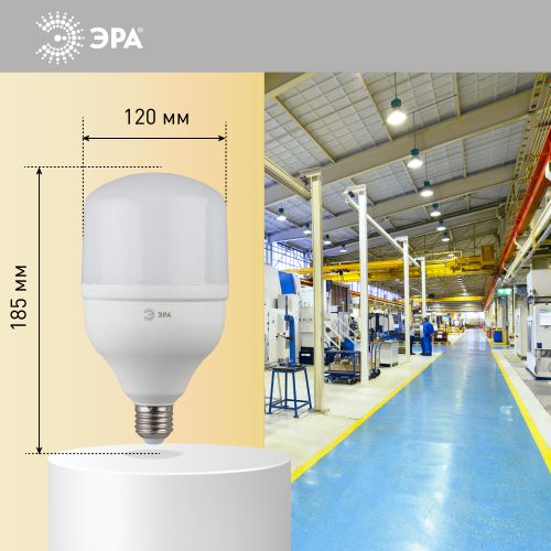 Лампа светодиодная высокомощная STD LED POWER T120-40W-4000-E27 40Вт T120 колокол 4000К нейтр. бел. E27 3200лм Эра Б0027005 фото в каталоге от BTSprom.by
