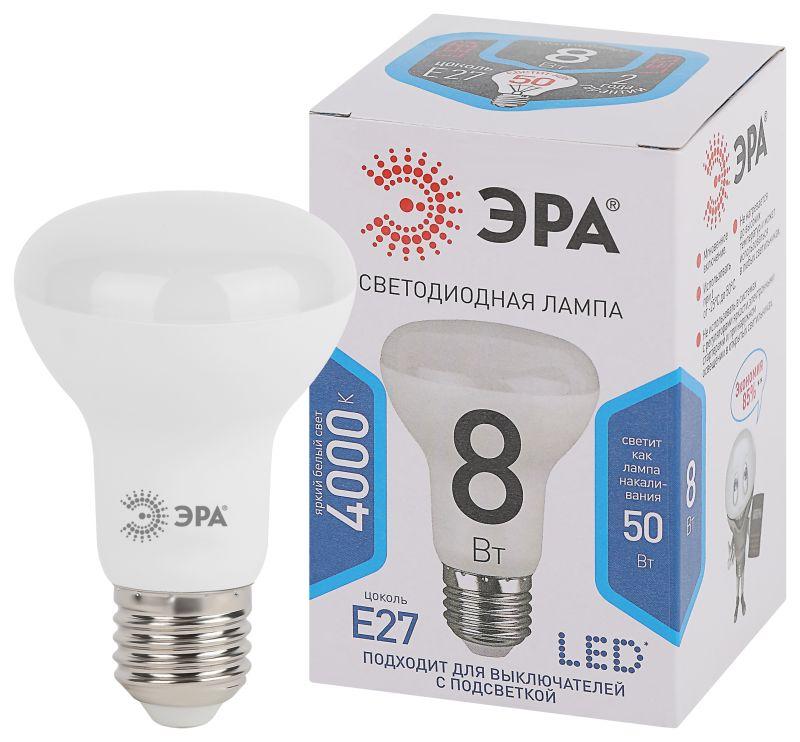 лампа светодиодная r63-8w-840-e27 640лм эра б0017230/б0028490 от BTSprom.by