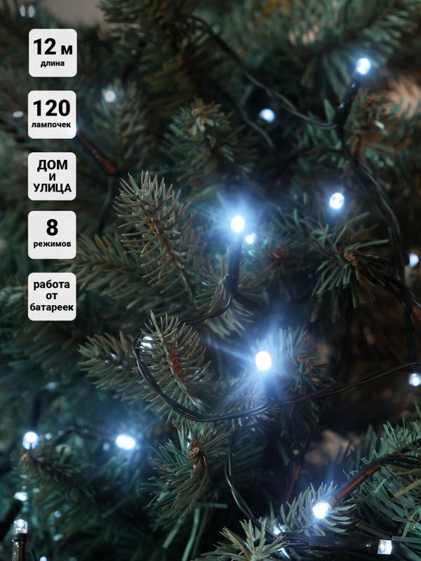 гирлянда "нить" ld120-gw-bo 120 бел. светодиодов 12м с контроллером уличная shlights 4690601045430 от BTSprom.by