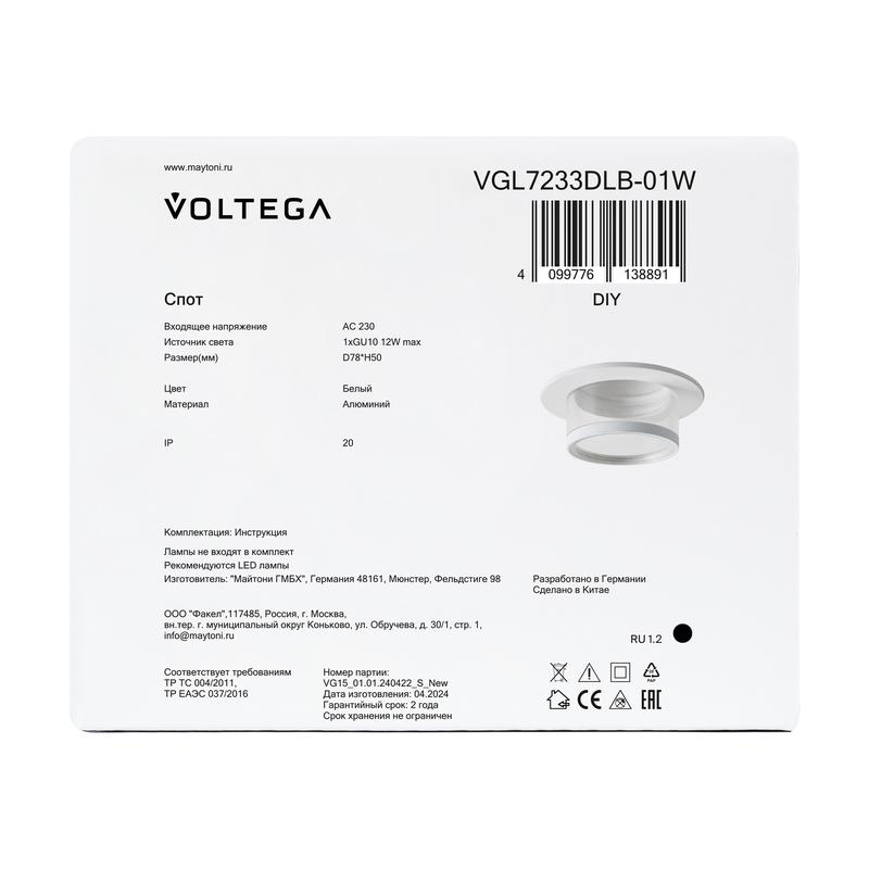  Светильник 233 10Вт GU10х1 IP20 спот Voltega VGL7233DLB-01W фото в каталоге от BTSprom.by