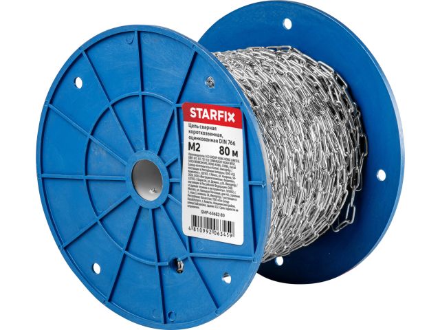 цепь сварная короткозвенная, оцинк. м2 din 766 (бухта 80 м) starfix smp-63682-80 от BTSprom.by