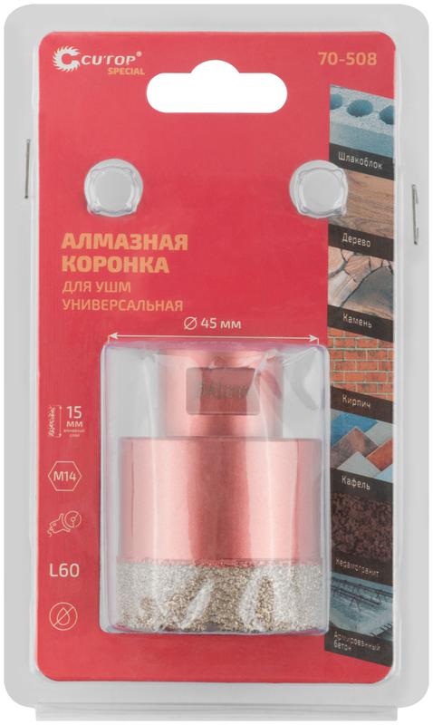  Коронка алмазная универсальная для УШМ Special 45х15хМ14х60мм Cutop 70-508 фото в каталоге от BTSprom.by