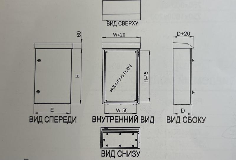  Корпус щита 400х650х200мм IP65 напольн. метал. сер. Cetinkaya Pano CP150 фото в каталоге от BTSprom.by