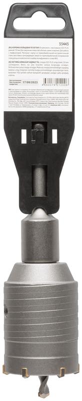  Коронка кольцевая по бетону 50мм хвостовик 110мм в сборе FIT 33443 фото в каталоге от BTSprom.by