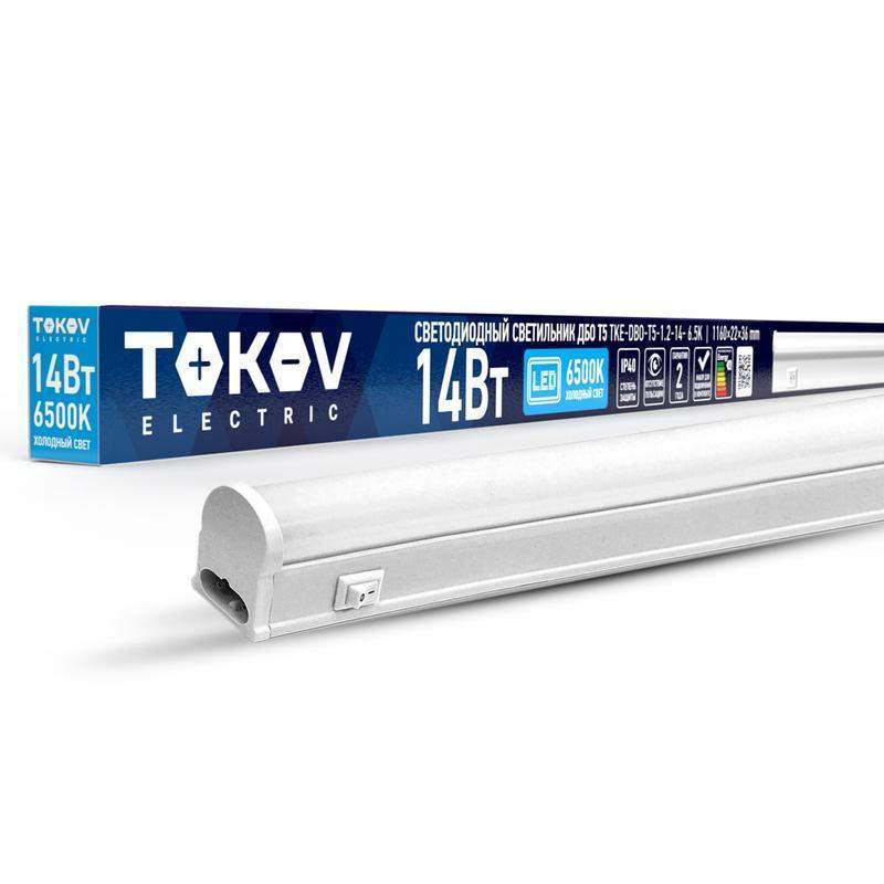 светильник светодиодный дбо т5 14вт 6.5к ip40 tokov electric tke-dbo-t5-1.2-14-6.5k от BTSprom.by