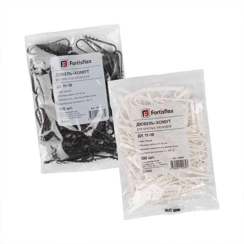  Дюбель-хомут ДХ 19-25 для круглого кабеля нейлон бел. (уп.100шт) Fortisflex 57551 фото в каталоге от BTSprom.by
