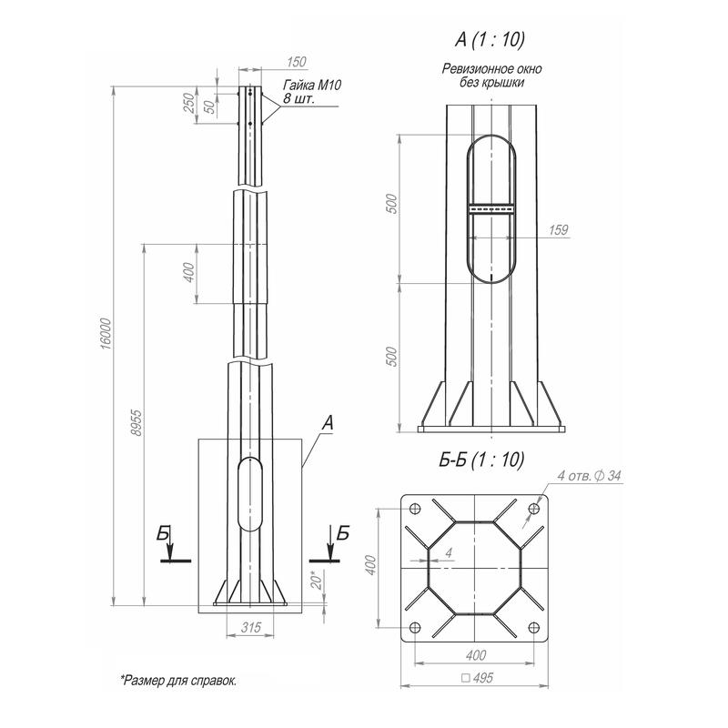 опора огкф-16.0(2)(к495-400-4х34) оцинк. пересвет 00-000506 от BTSprom.by