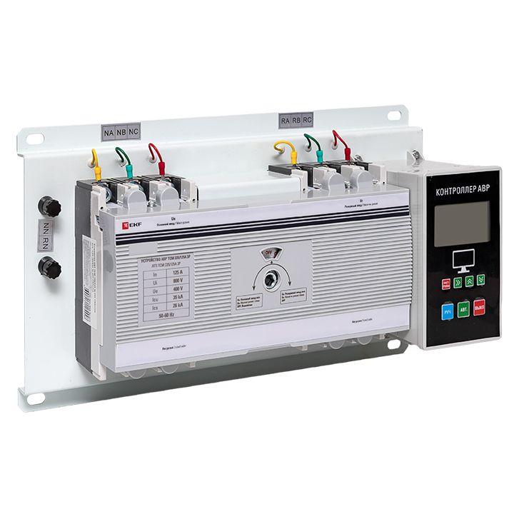 устройство автоматического ввода резерва авр 3п 225/125а тсм proxima ekf ats-tsm-125a-3p-pro от BTSprom.by
