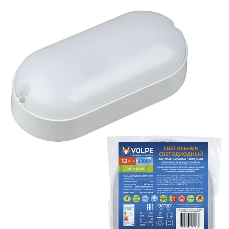 светильник светодиодный ulw-q225 12w/6500k ip65 white овал 12вт 6500к ip65 165х80мм промышленный накладной влагозащ. опал. рассеив. бел. volpe ul-00005135 от BTSprom.by