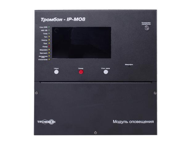 модуль оповещения "тромбон ip-мо8" тромбон нф-00001003 от BTSprom.by