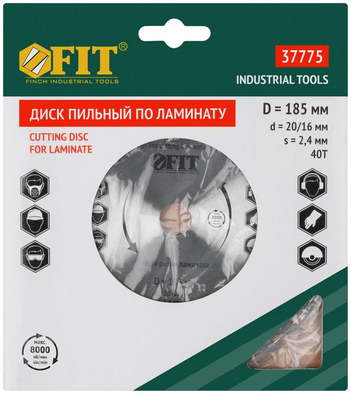  Диск пильный для циркулярных пил по ламинату 185х20/16х40T FIT 37775 фото в каталоге от BTSprom.by