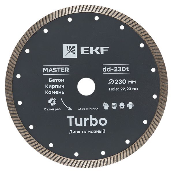 диск алмазный turbo 230х22.23мм master ekf dd-230t от BTSprom.by