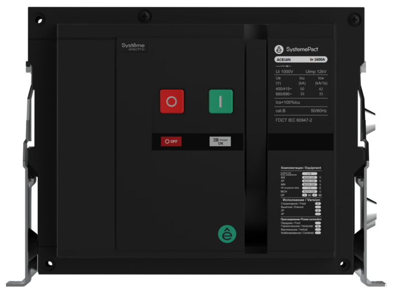 выключатель-разъединитель воздушный 4п 1600а systemepact acb16na стац. гп mch+mx+xf ac 230в se spa16na164fhnn54ru от BTSprom.by