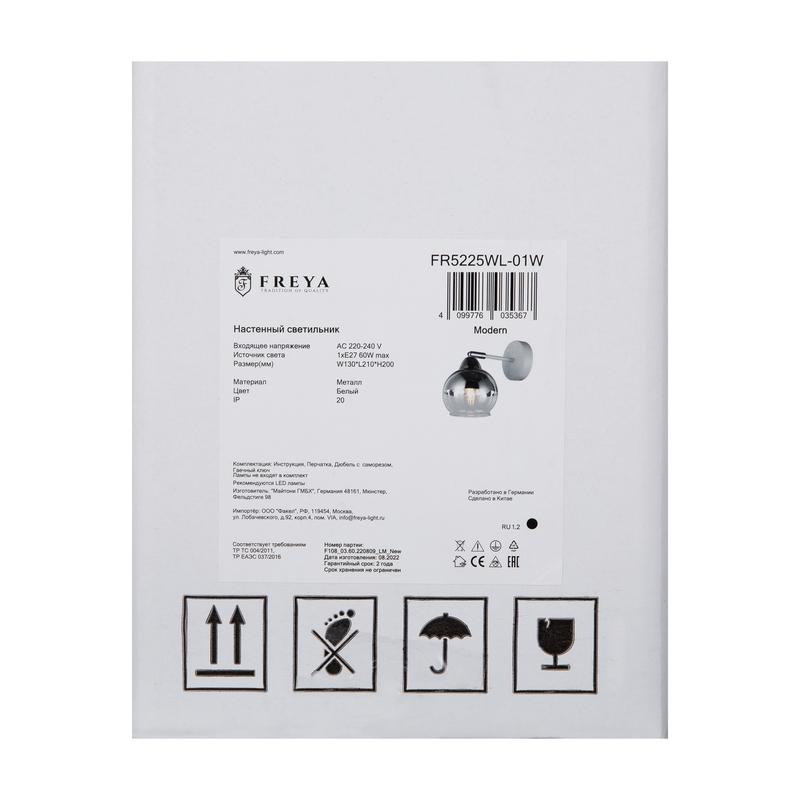  Светильник Jasper 60Вт E27х1 IP20 бра настен. Freya FR5225WL-01W фото в каталоге от BTSprom.by