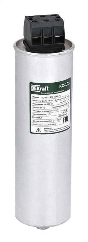 конденсатор косинусный кс-101 3ф 480в 5.0квар dekraft 50420dek от BTSprom.by