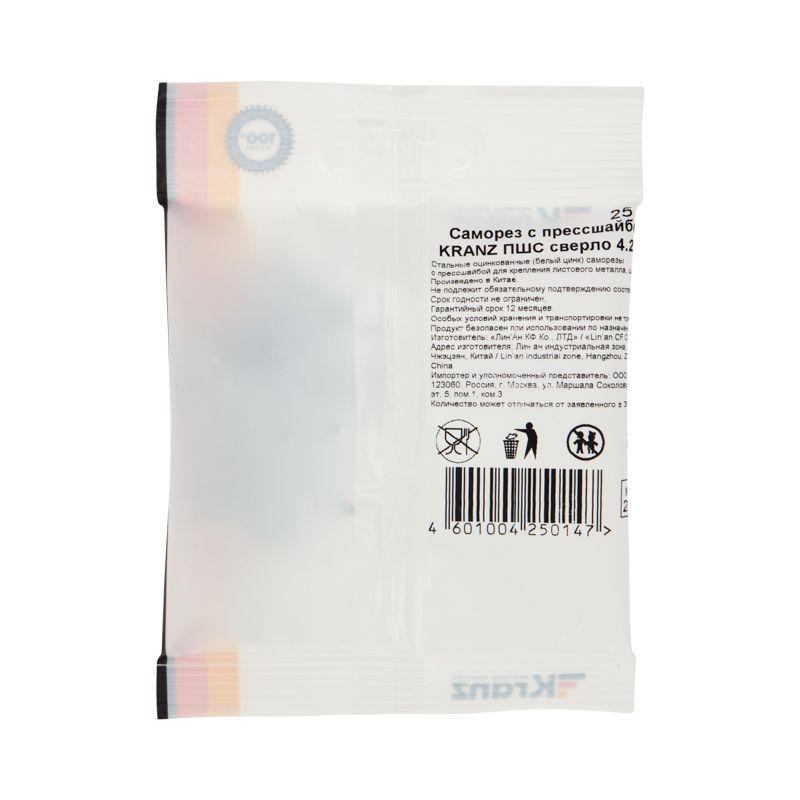  Саморез с прессшайбой ПШС сверло 4.2х13 (уп.25шт) Kranz 1182-4213-4 фото в каталоге от BTSprom.by