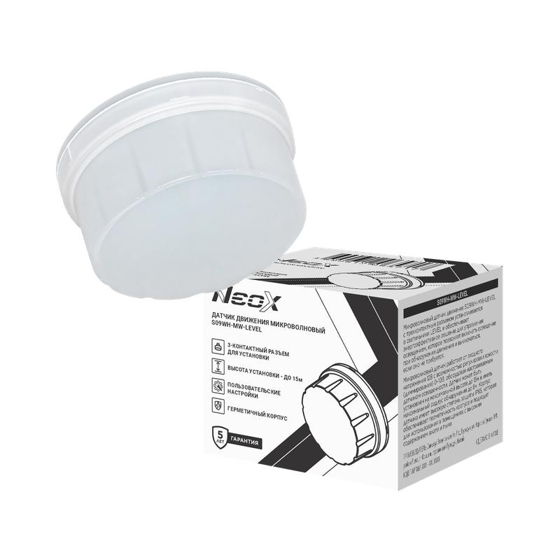 датчик движения микроволновой дд- s09wh-mw-level для светильников level бел. neox 4690612065717 от BTSprom.by
