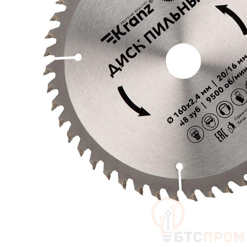 Диск пильный 160мм х48зуб х20/16мм Kranz KR-92-0108 фото в каталоге от BTSprom.by  Диск пильный 160мм х48зуб х20/16мм Kranz KR-92-0108 фото в каталоге от BTSprom.by