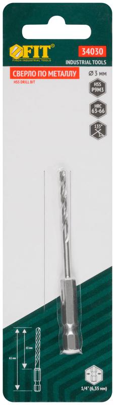  Сверло HSS по металлуполированное U-хвостовик под биту инд. упаковка 3.0мм FIT 34030 фото в каталоге от BTSprom.by