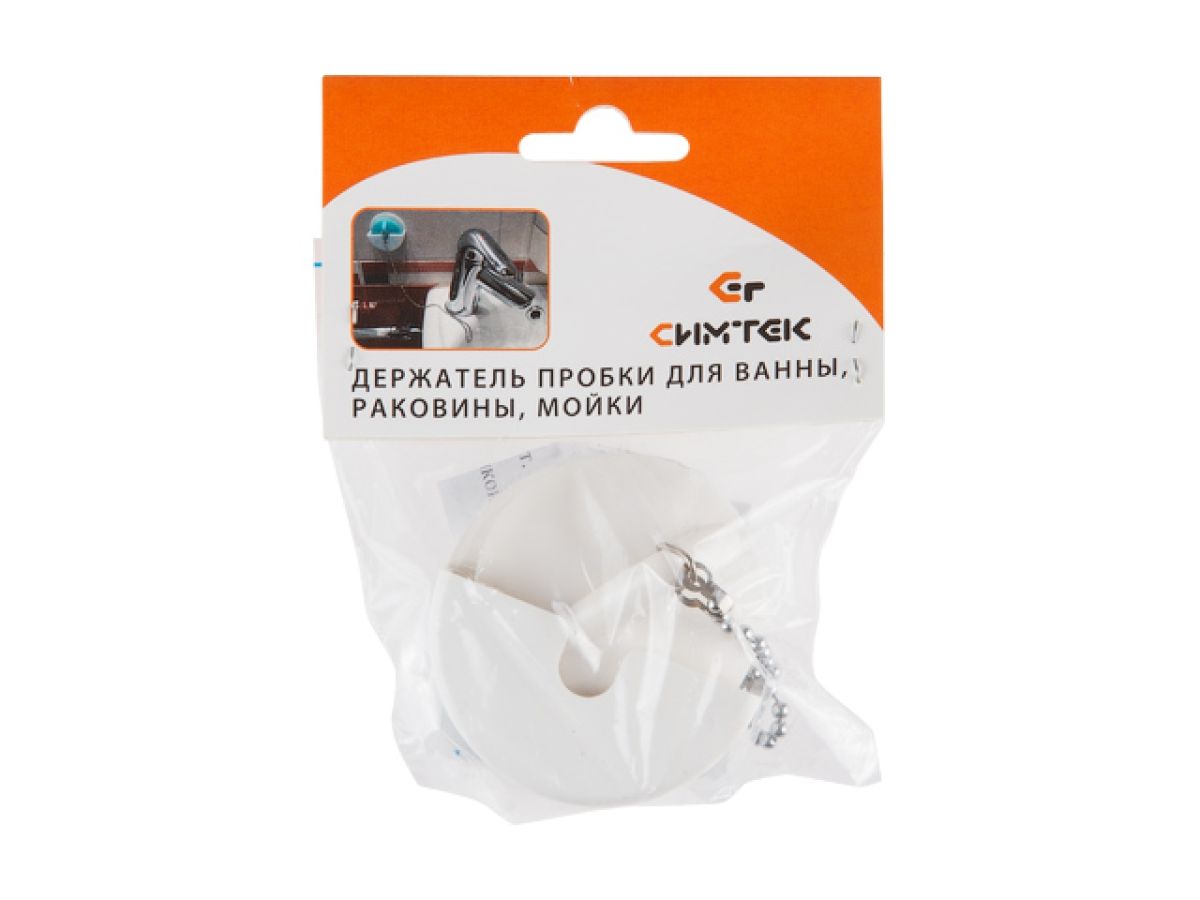 пробка для ванны (набор), белый (держатель для пробки - 1шт.,+ пробка с метал. цепочкой - 1шт.) (симтек) 5-0062 от BTSprom.by