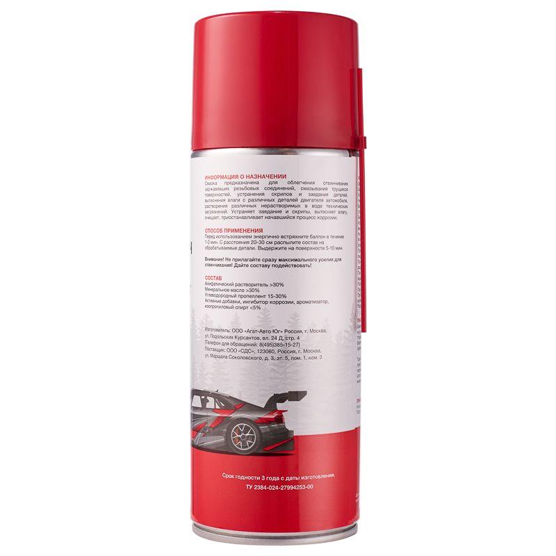  Мастер-ключ 520мл Rexant 85-0053-1 фото в каталоге от BTSprom.by