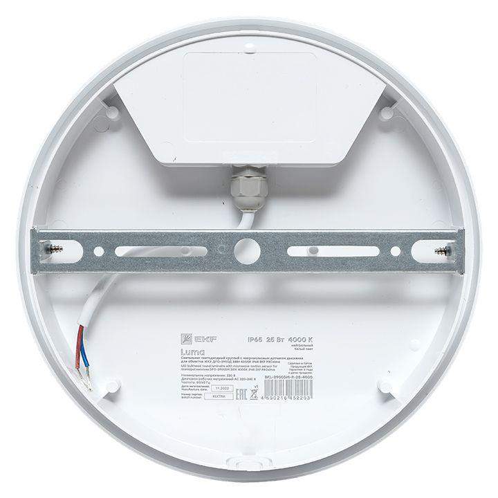 Светильник светодиодный ЖКХ ДПО-2900 25Вт 4000К IP65 круг с микроволновым датчиком движения LUMA EKF BKL-2900DM-R-25-4000 фото в каталоге от BTSprom.by  Светильник светодиодный ЖКХ ДПО-2900 25Вт 4000К IP65 круг с микроволновым датчиком движения LUMA EKF BKL-2900DM-R-25-4000 фото в каталоге от BTSprom.by
