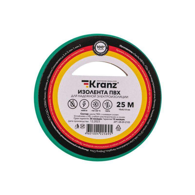  Изолента ПВХ 0.13х15мм 25м зел. (уп.5шт) Kranz KR-09-2103 фото в каталоге от BTSprom.by