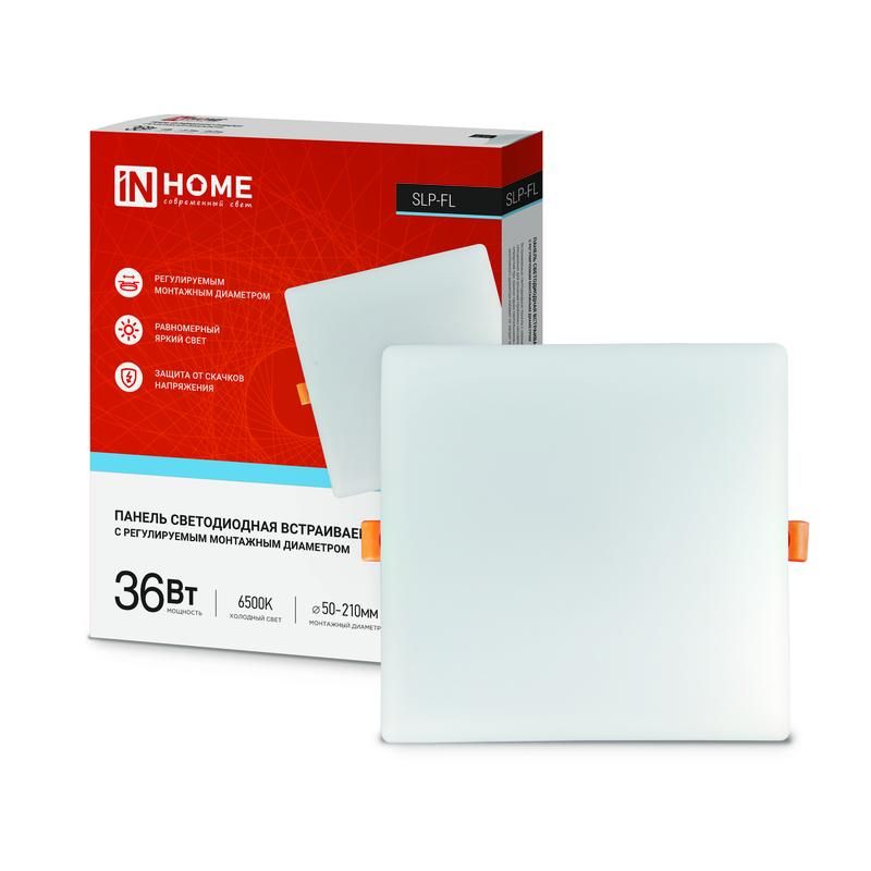 светильник светодиодный slp-fl 36вт 6500к ip20 3240лм 230в 226мм с рег. монтаж. 45-190мм встраив. безрамочн. панель бел. in home 4690612041841 от BTSprom.by